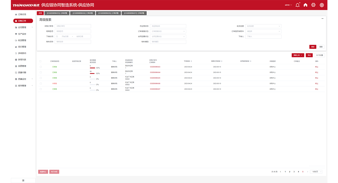 天和1.png 天和1.png